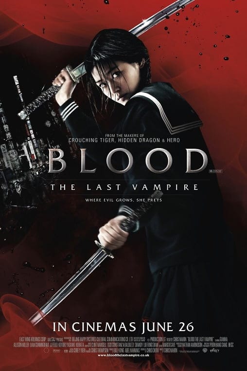 ดูหนังออนไลน์ฟรี Blood: The Last Vampire (2009)