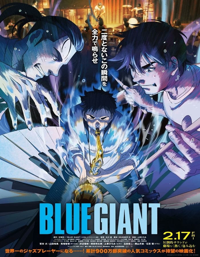 ดูหนังออนไลน์ฟรี Blue Giant (2023)