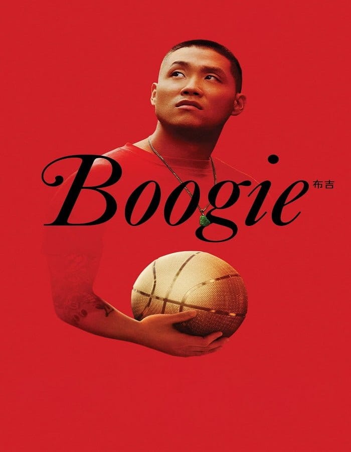 ดูหนังออนไลน์ฟรี Boogie (2021)