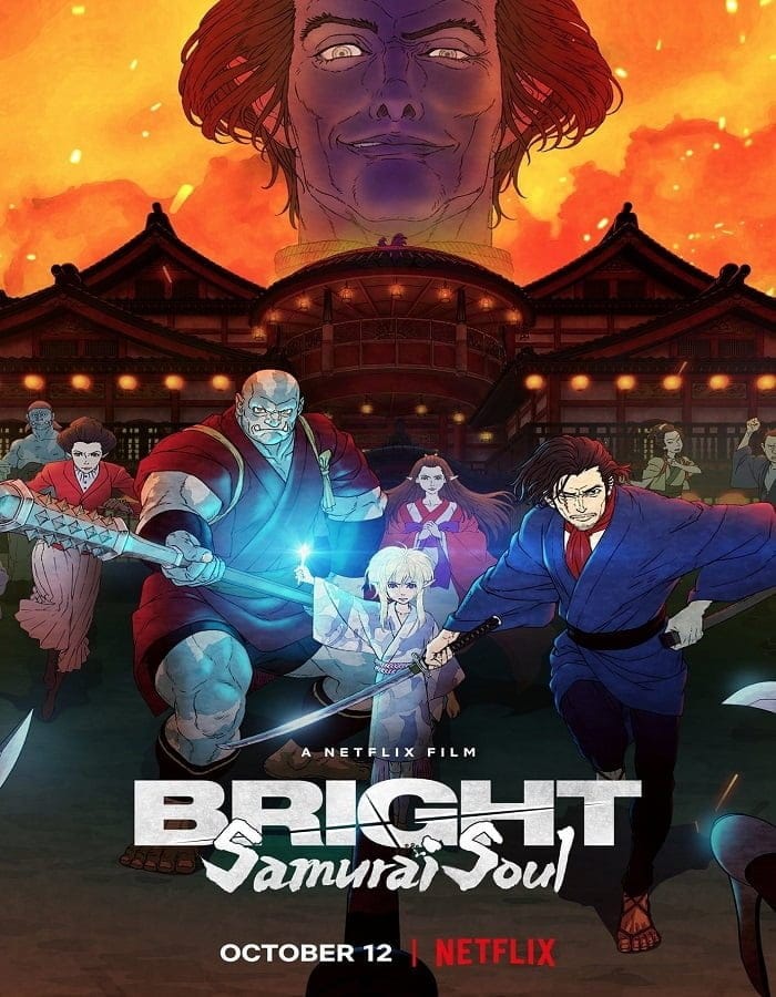 ดูหนังออนไลน์ฟรี Bright Samurai Soul (2021)