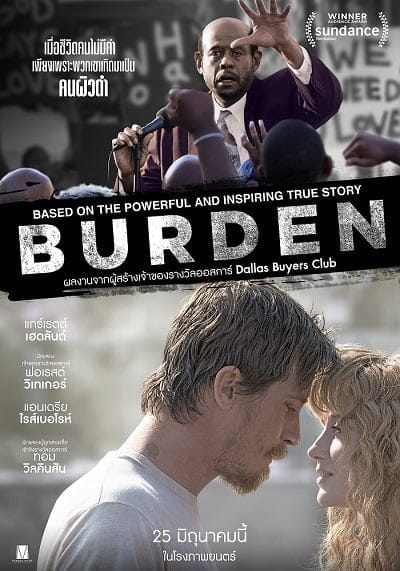 ดูหนังออนไลน์ฟรี Burden (2018)