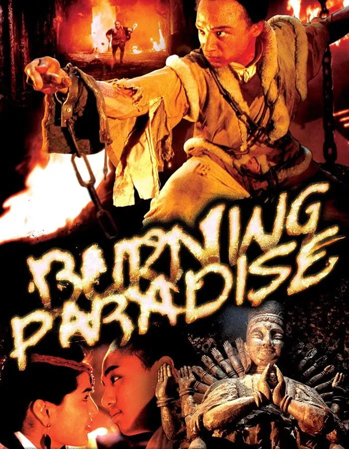 ดูหนังออนไลน์ฟรี Burning Paradise (Huo shao hong lian si) (1994)