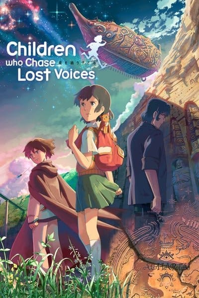 ดูหนังออนไลน์ฟรี Children Who Chase Lost Voices (2011)