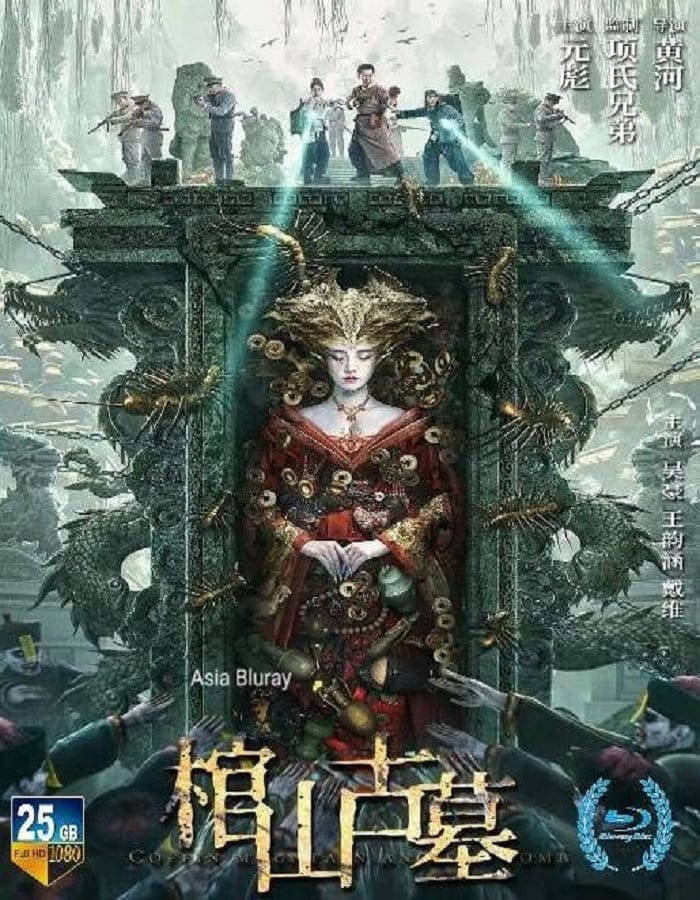 ดูหนังออนไลน์ฟรี Coffin Mountain Ancient Tomb (2022)