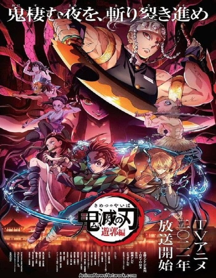 ดูหนังออนไลน์ฟรี Demon Slayer Kimetsu no Yaiba Entertainment District Arc   2