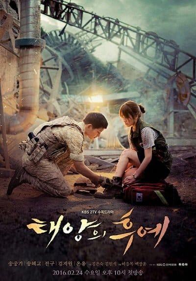 ดูหนังออนไลน์ฟรี Descendants of the Sun (2016)