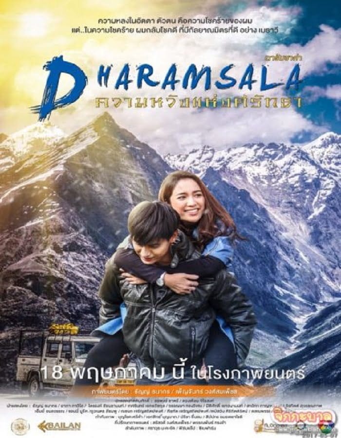 ดูหนังออนไลน์ฟรี Dharamsala (2017)