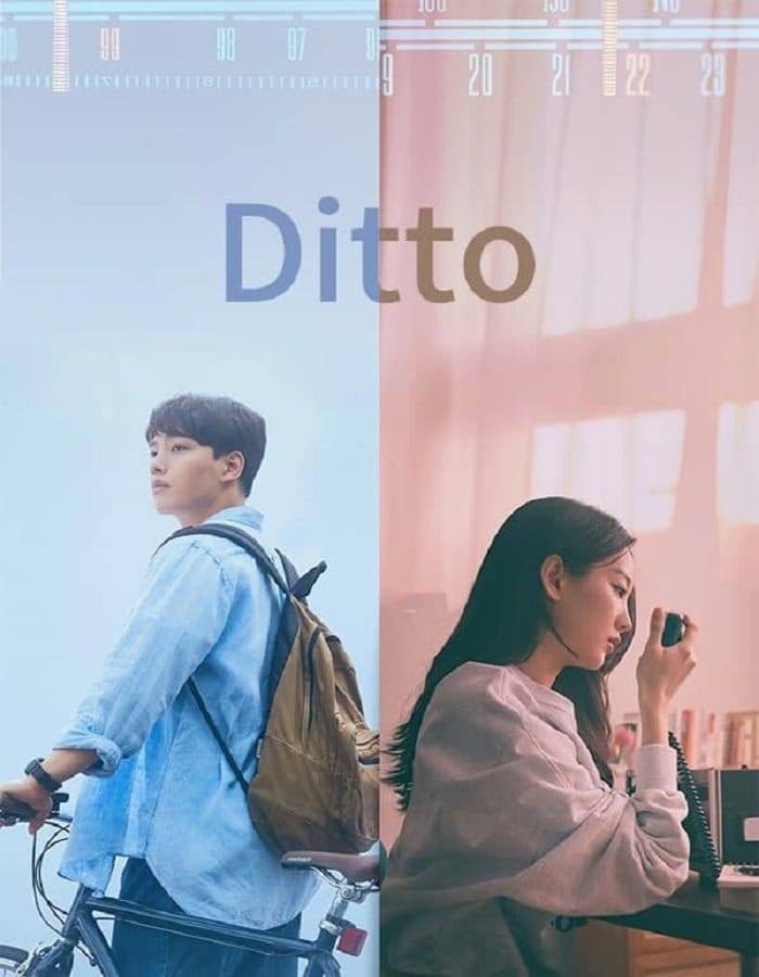 ดูหนังออนไลน์ฟรี Ditto (2022)