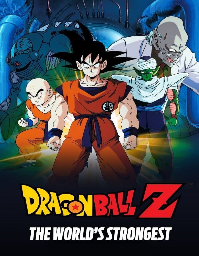 ดูหนังออนไลน์ฟรี Dragon Ball Z The Movie The World s Strongest (1990)