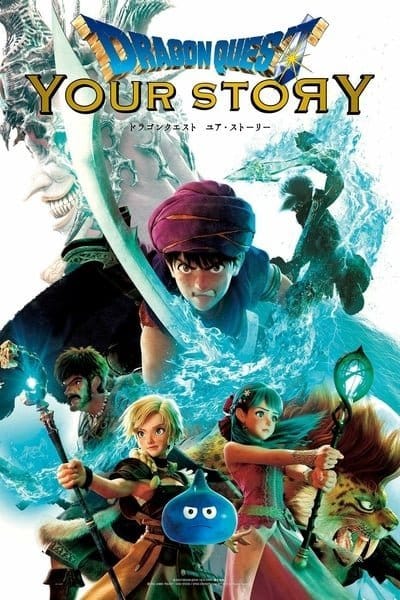 ดูหนังออนไลน์ฟรี Dragon Quest Your Story (2019)