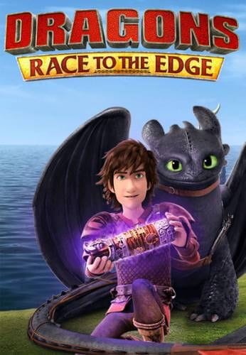 ดูหนังออนไลน์ฟรี Dragons : Riders of Berk   3