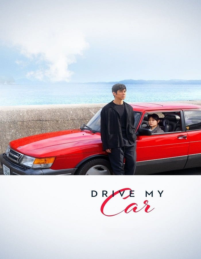 ดูหนังออนไลน์ฟรี Drive My Car (2021)