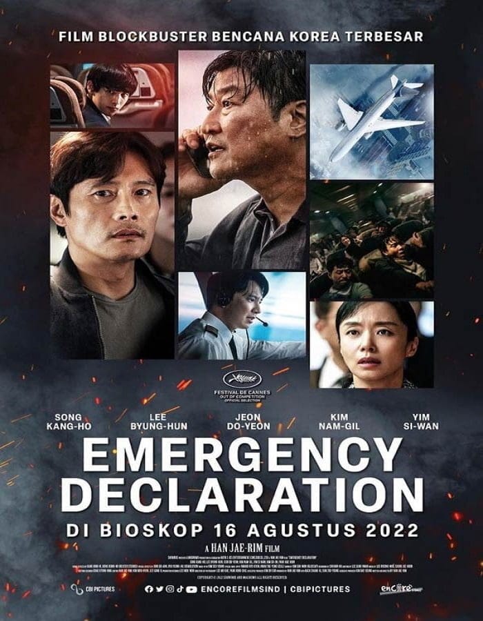 ดูหนังออนไลน์ฟรี Emergency Declaration (2021)