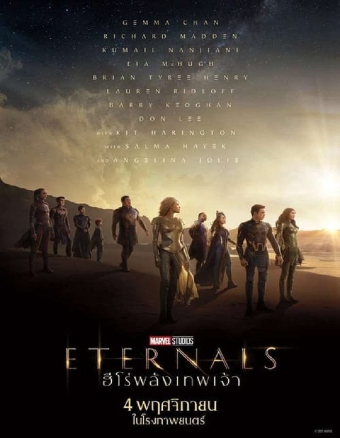 ดูหนังออนไลน์ฟรี Eternals (2021)