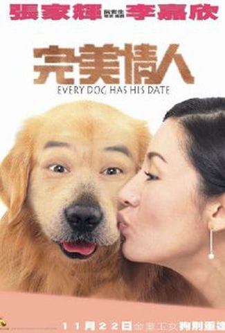 ดูหนังออนไลน์ฟรี Every Dog Has His Date (2001)