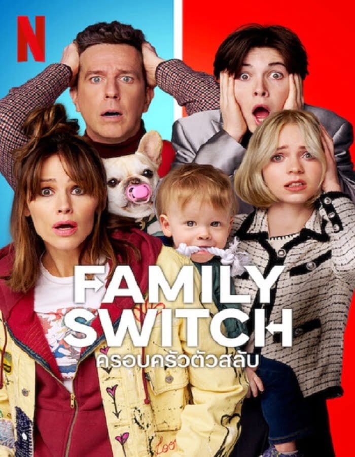 ดูหนังออนไลน์ฟรี Family Switch (2023)