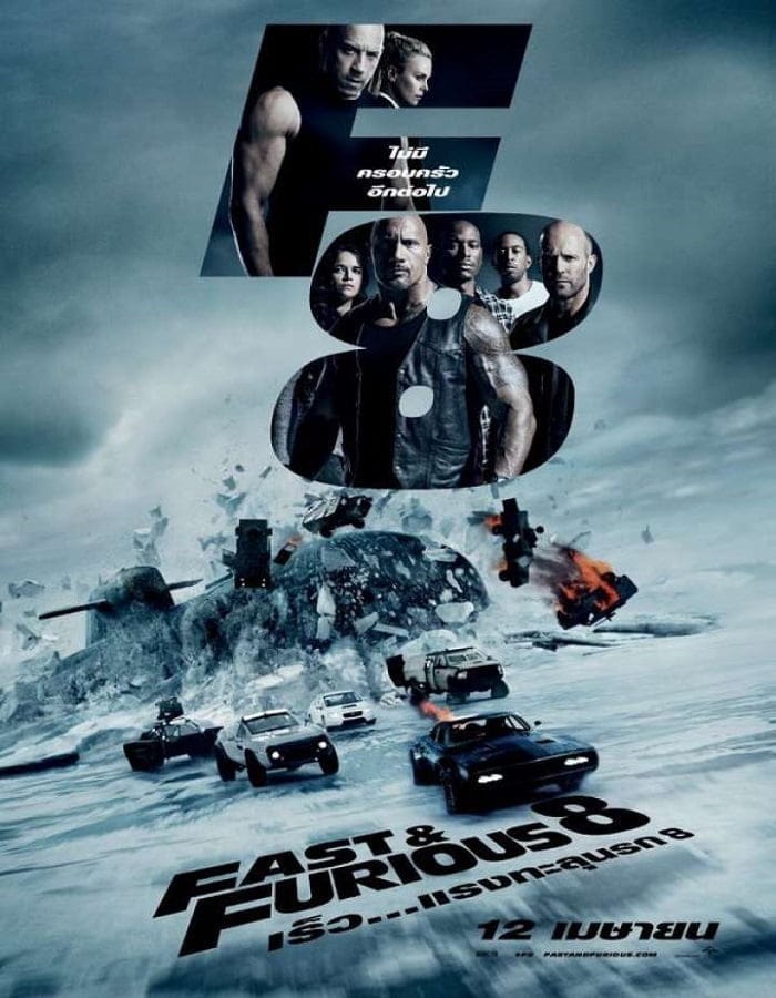 ดูหนังออนไลน์ฟรี Fast and Furious 8 (2017)  8