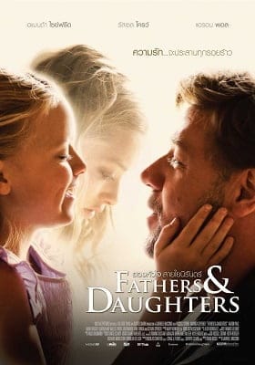 ดูหนังออนไลน์ฟรี Fathers and Daughters (2015)