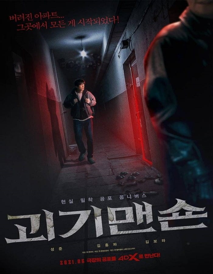 ดูหนังออนไลน์ฟรี Ghost Mansion (2021)