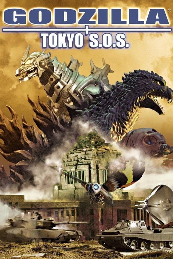 ดูหนังออนไลน์ฟรี Godzilla- Tokyo S.O.S. (2003)