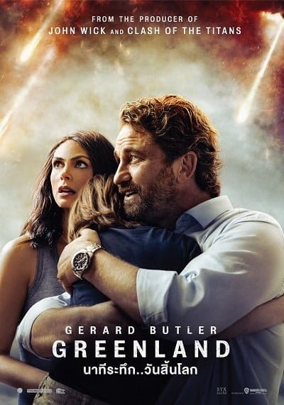 ดูหนังออนไลน์ฟรี Greenland (2020) ..