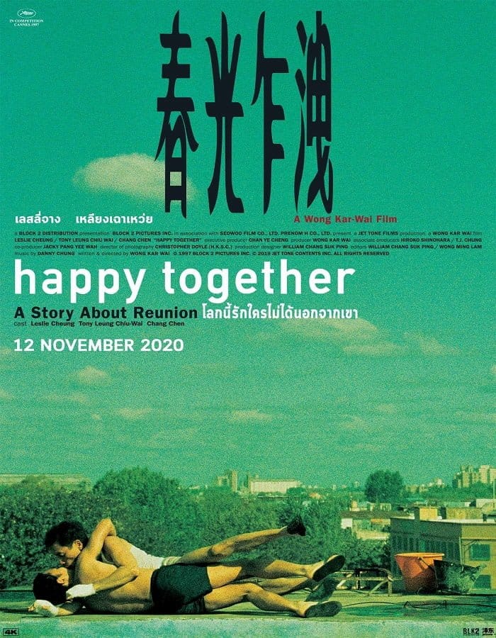 ดูหนังออนไลน์ฟรี Happy Together (1997)