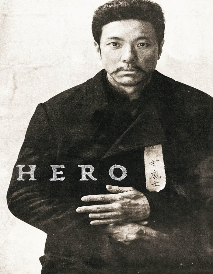 ดูหนังออนไลน์ฟรี Hero (2022)