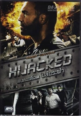 ดูหนังออนไลน์ฟรี Hijacked (2012)