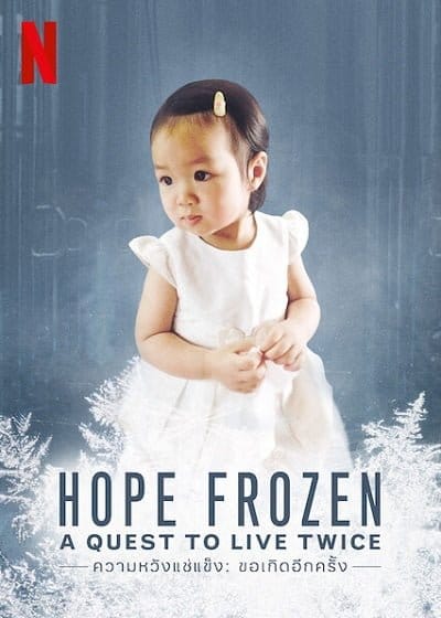 ดูหนังออนไลน์ฟรี Hope Frozen: A Quest to Live Twice (2018) :