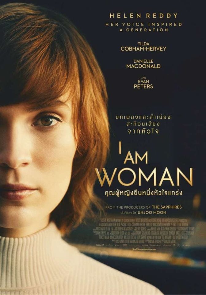 ดูหนังออนไลน์ฟรี I Am Woman (2019)