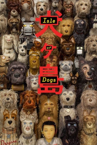 ดูหนังออนไลน์ฟรี Isle of Dogs (2018)