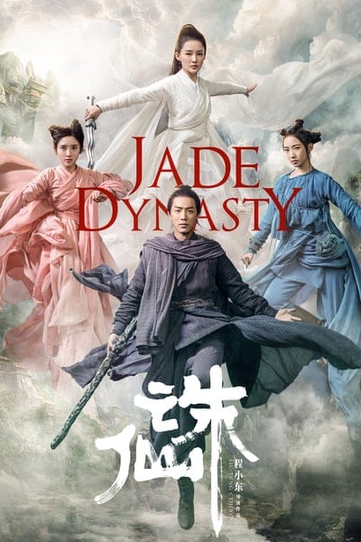 ดูหนังออนไลน์ฟรี Jade Dynasty (2019)