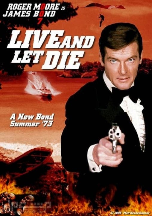 ดูหนังออนไลน์ฟรี James Bond 007 Live and Let Die (1973)   007  8