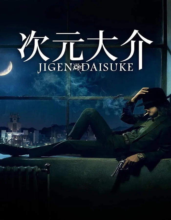 ดูหนังออนไลน์ฟรี Jigen Daisuke (2023)