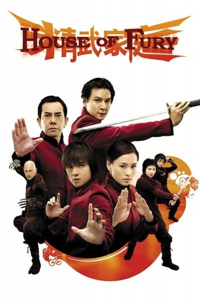 ดูหนังออนไลน์ฟรี House of Fury (Jing mo gaa ting) (2005) 5