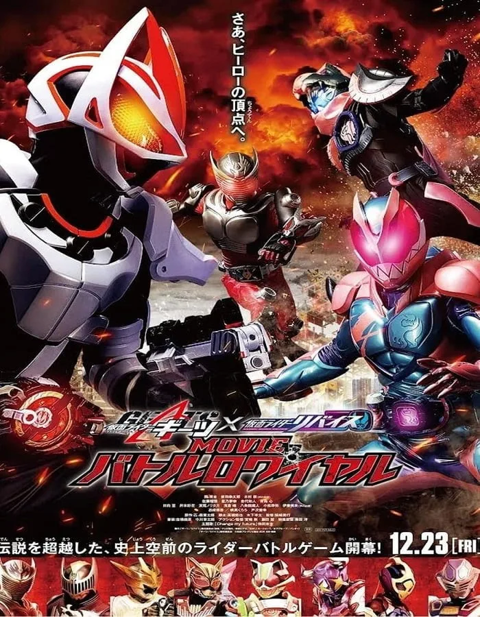 ดูหนังออนไลน์ฟรี Kamen Rider Geats × Revice Movie Battle Royale (2022)   X