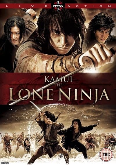 ดูหนังออนไลน์ฟรี Kamui The Lone Ninja (2009)