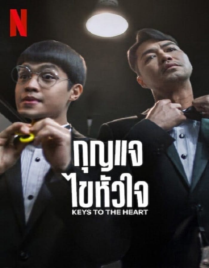 ดูหนังออนไลน์ฟรี Keys to the Heart (2023)