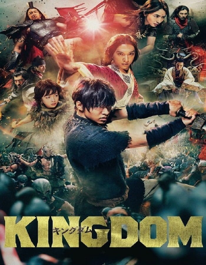 ดูหนังออนไลน์ฟรี Kingdom The Movie Kingudamu (2019)
