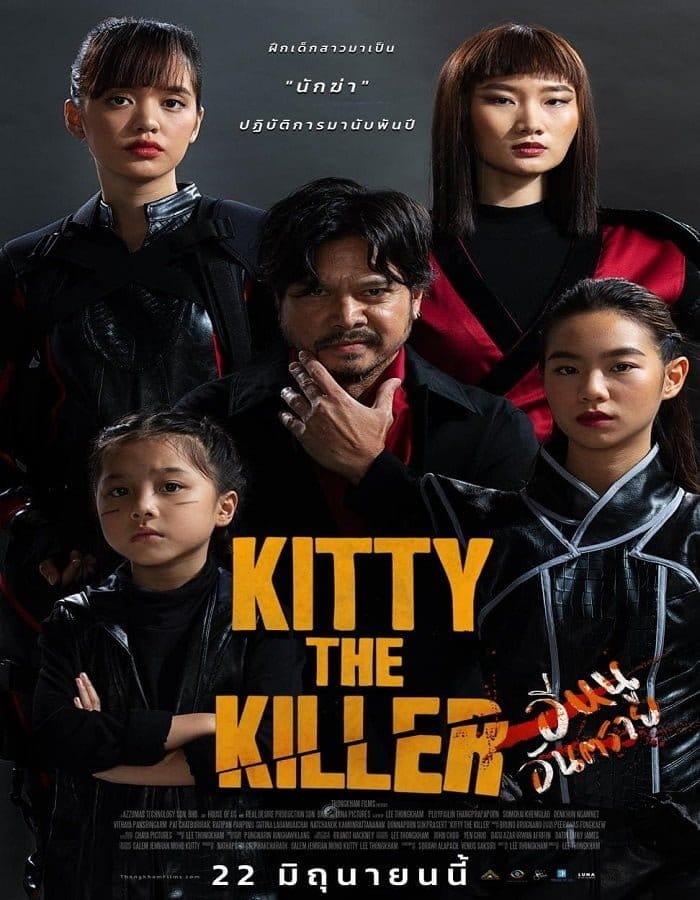 ดูหนังออนไลน์ฟรี Kitty the Killer (2023)