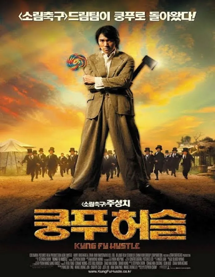 ดูหนังออนไลน์ฟรี Kungfu Hustle (2010)