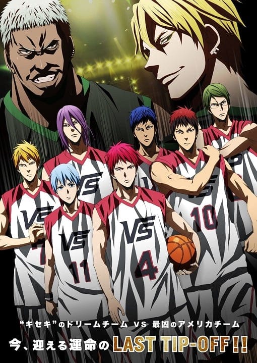 ดูหนังออนไลน์ฟรี Kuroko no Basket Last Game (2017)