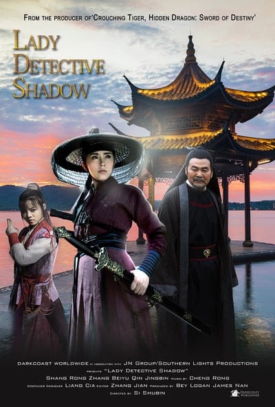 ดูหนังออนไลน์ฟรี Lady Detective Shadow (2018)