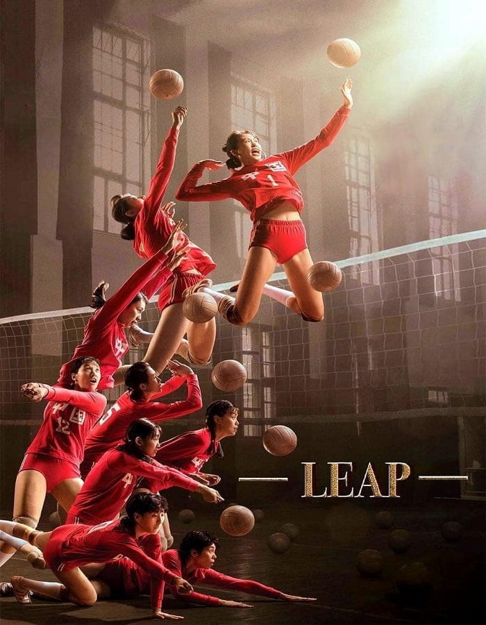 ดูหนังออนไลน์ฟรี Leap (Duo guan) (2020)
