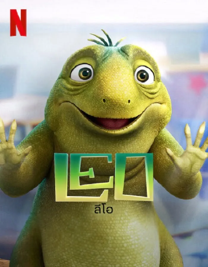 ดูหนังออนไลน์ฟรี Leo (2023)