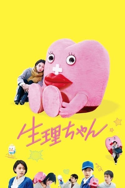 ดูหนังออนไลน์ฟรี Little Miss Period (Seiri-chan) (2019)