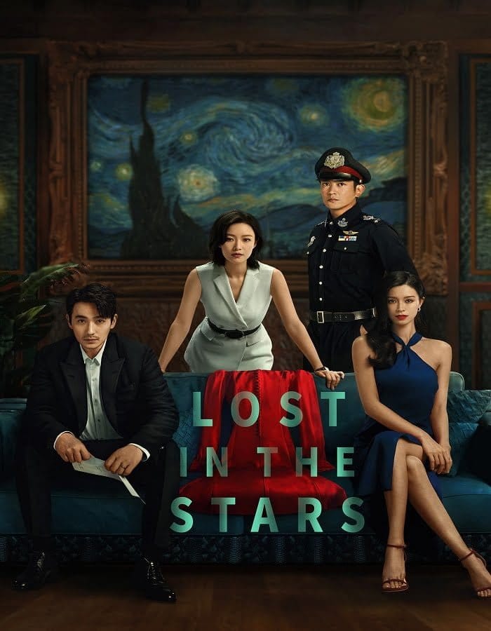 ดูหนังออนไลน์ฟรี Lost in the Stars (2023)