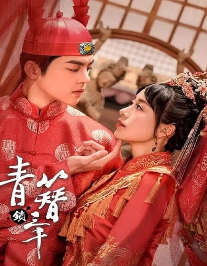 ดูหนังออนไลน์ฟรี Love in the Kitchen (2020)