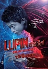 ดูหนังออนไลน์ฟรี Lupin the 3rd (2014)