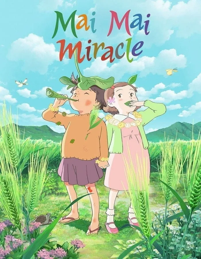 ดูหนังออนไลน์ฟรี Mai Mai Miracle (2009)